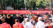 “爱骨铭心 告别疼痛” 助力中国大健康