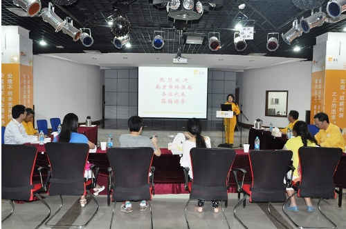 “中国金牌言语康复中心东莞市明昕言语训练中心”