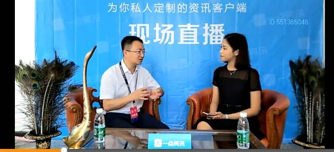 “国际档案日北京市档案馆燃情直播 馆藏精品云端亮相”